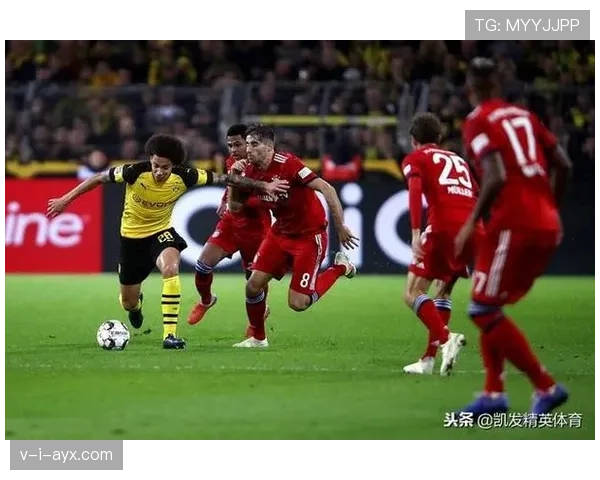 多特蒙德冬窗补强效果显著，阵容升级助力球队强势反弹