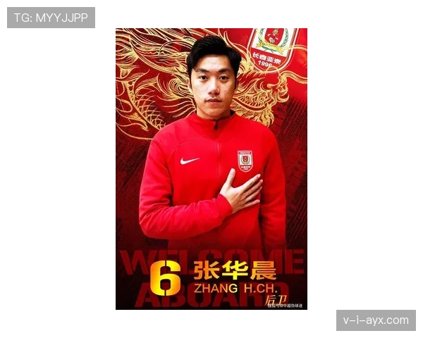 新援首秀惊艳全场，球队注入新活力竞争力显著提升