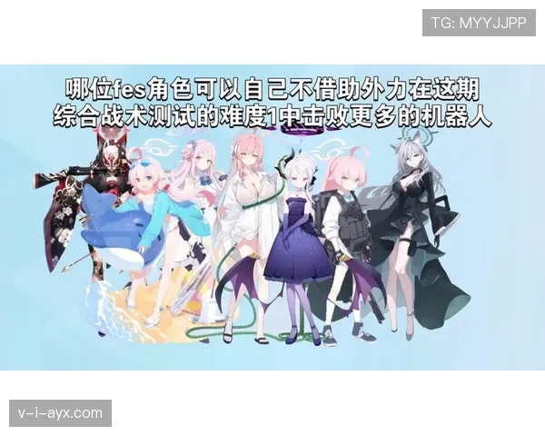 迪巴拉的前场自由人战术角色解析