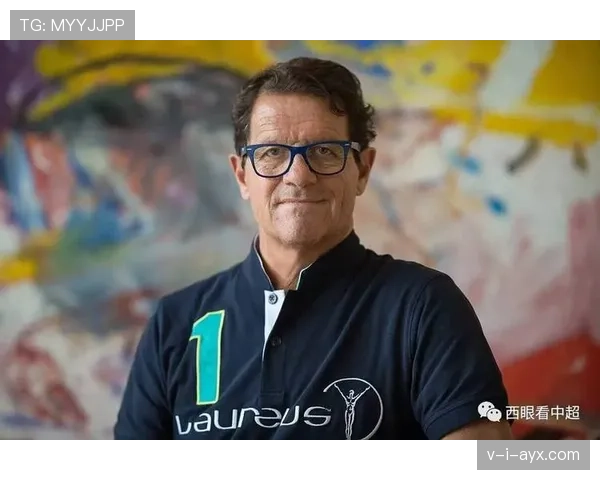 卡佩罗执教生涯影响力持续提升，战术理念备受期待