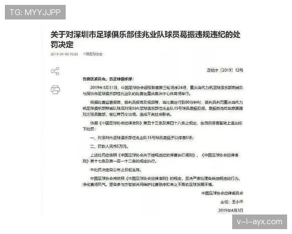 阻挡犯规到底怎么判?裁判依据哪条规则吹罚?
